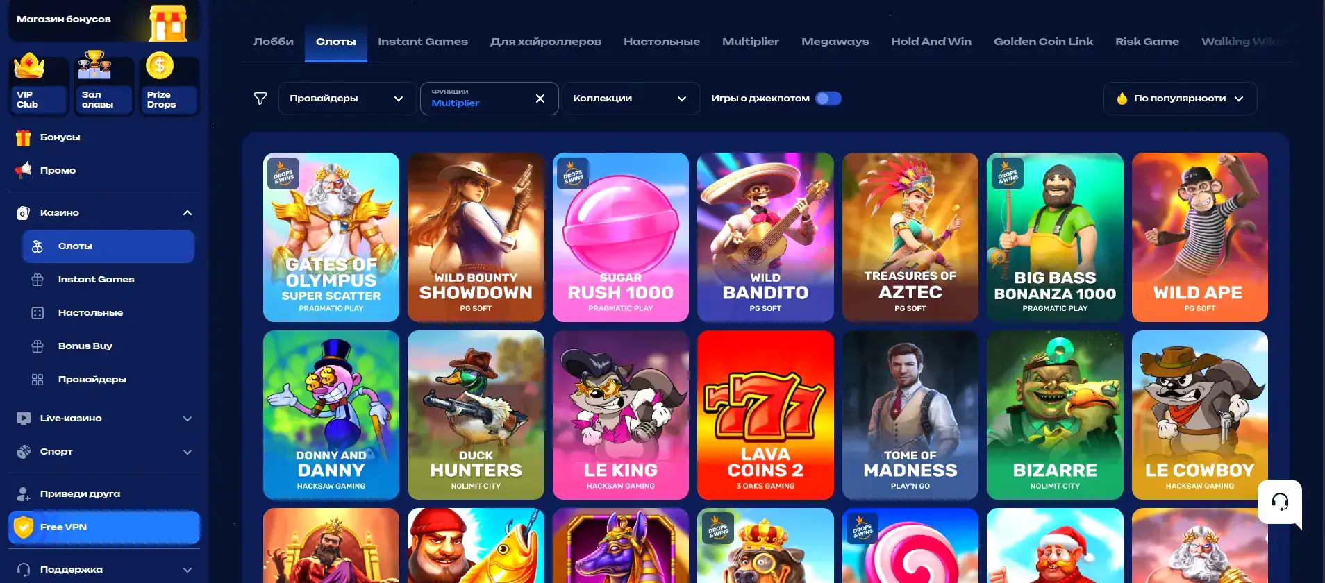 Рабочее пространство службы поддержки казино